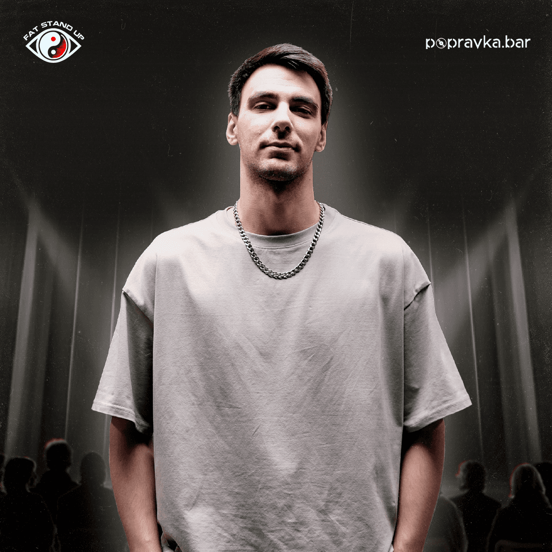 🏴‍☠️Pro Stand-up. Опытный концерт ТРЕНДОВЫХ комиков