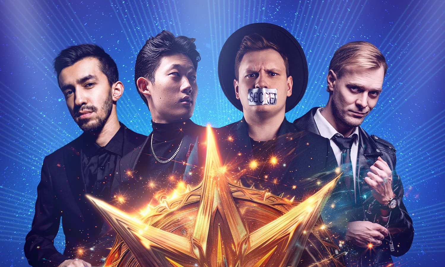 Шоу Иллюзионистов "Никаких Секретов"