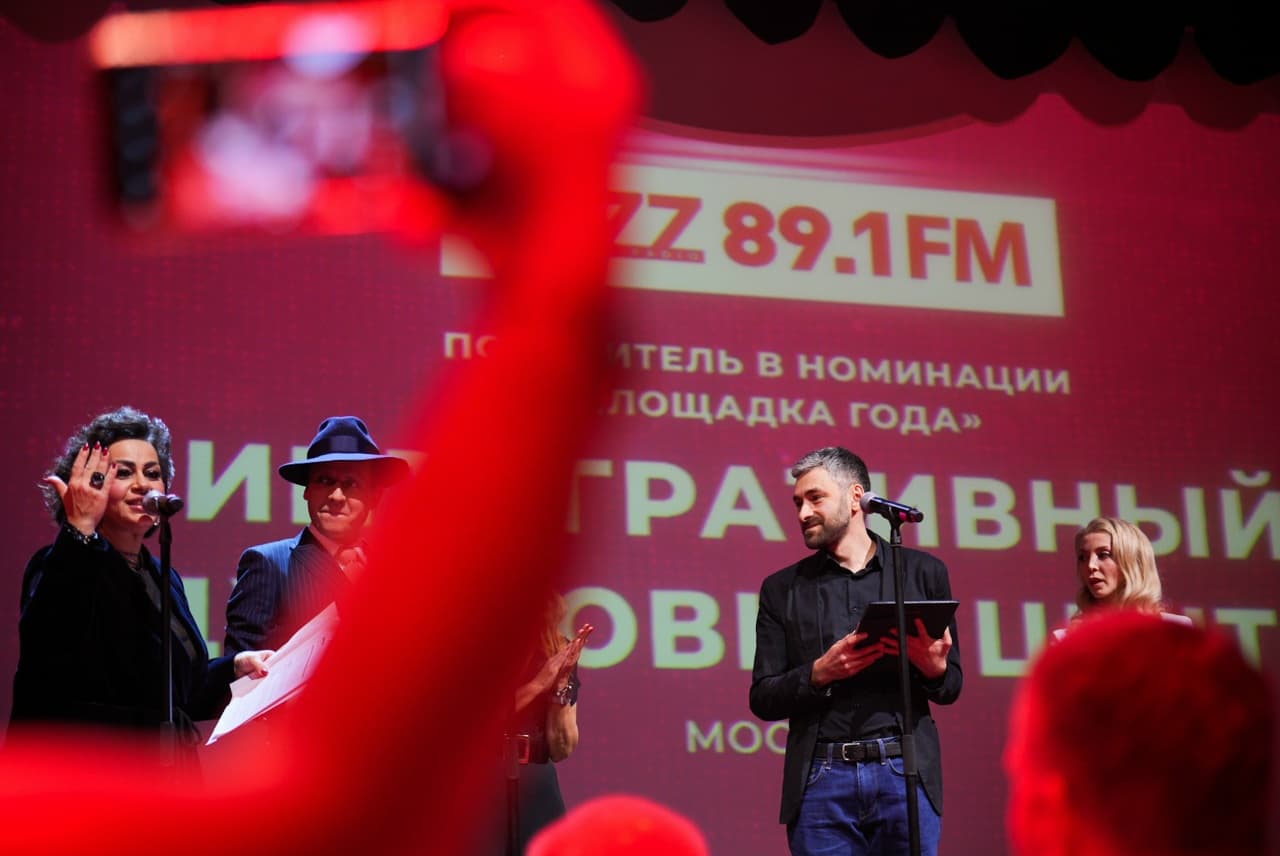 Джаз-клуб попечителей